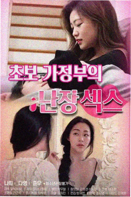 影视仓幕后资讯配图：短剧拍摄现场
